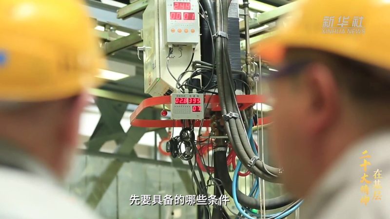 制造业中小企业 RPA 方案