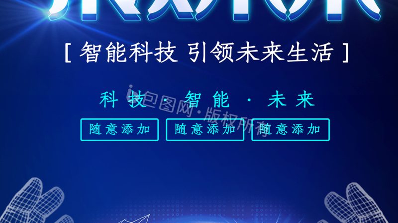 成都数字化供应商市场解析：批发价格背后的考量因素